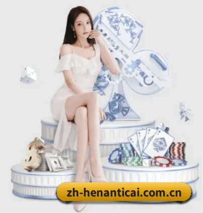 河南体彩网 APP